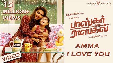 amma and baby images|amma i love you song.